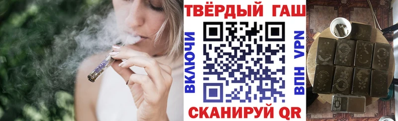 Виды наркотиков купить Хотьково COCAIN  Марихуана  МЕФ  ЭКСТАЗИ  ГАШ 
