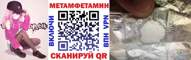 Amphetamine Розовый  купить   Хотьково 