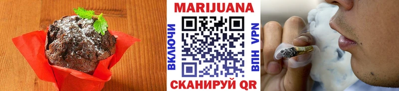 Печенье с ТГК марихуана  Хотьково 