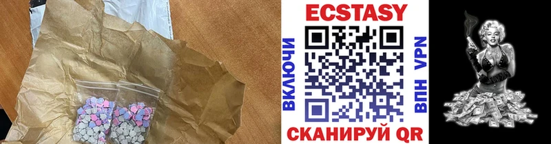 ЭКСТАЗИ DUBAI  гидра рабочий сайт  Хотьково  где купить  