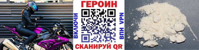 Героин гречка  магазин продажи   Хотьково 