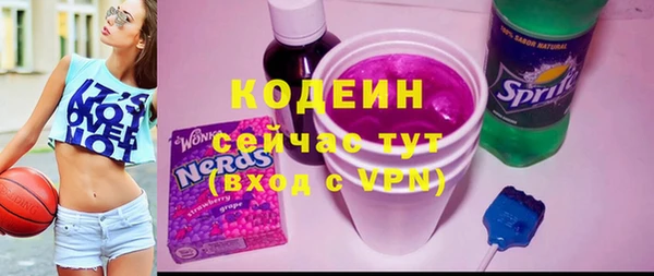 прущий лед Осинники
