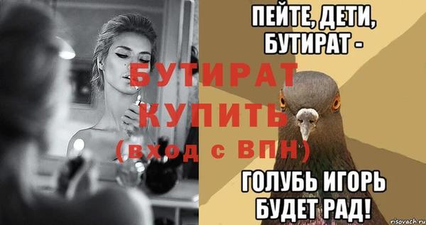 прущий лед Осинники