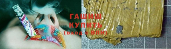 мяу мяу мука Болхов
