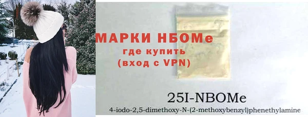 кокаин премиум Осташков
