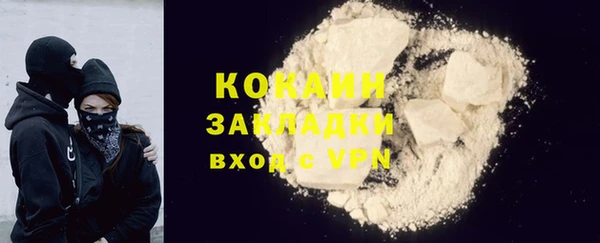 мяу мяу мука Болхов