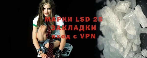 прущий лед Осинники