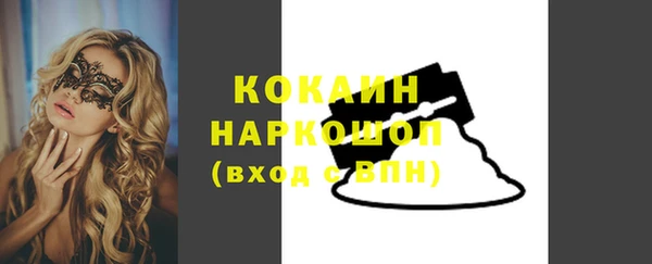 прущий лед Осинники