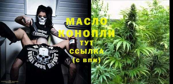 кокаин премиум Осташков