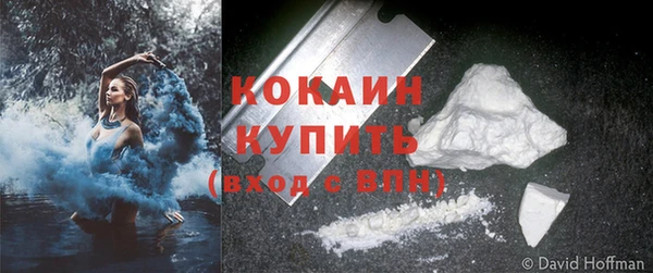 прущий лед Осинники