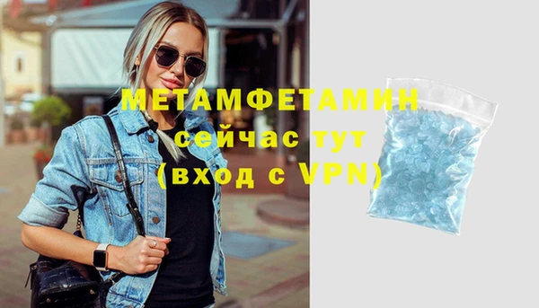 ECSTASY Болотное