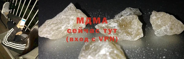 прущий лед Осинники