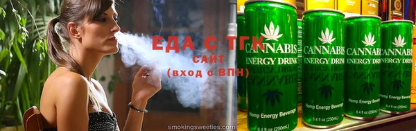 ECSTASY Болотное