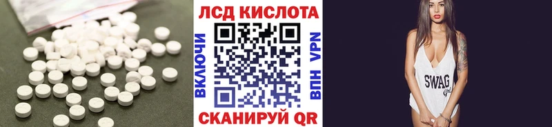 hydra tor  даркнет клад  ЛСД экстази кислота  Хотьково 
