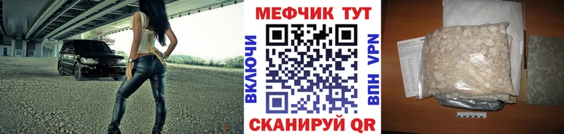 Мефедрон мяу мяу  Хотьково 