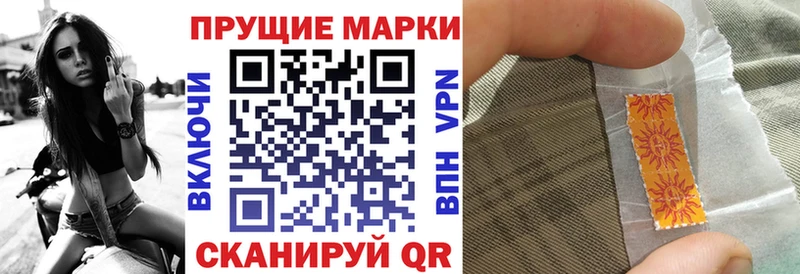 Марки NBOMe 1500мкг где продают Хотьково